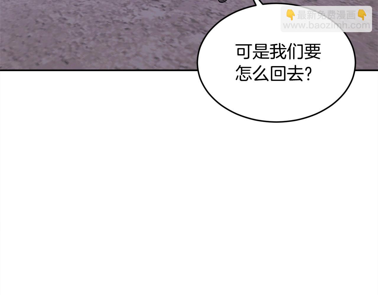 第121话 大仇得报！166