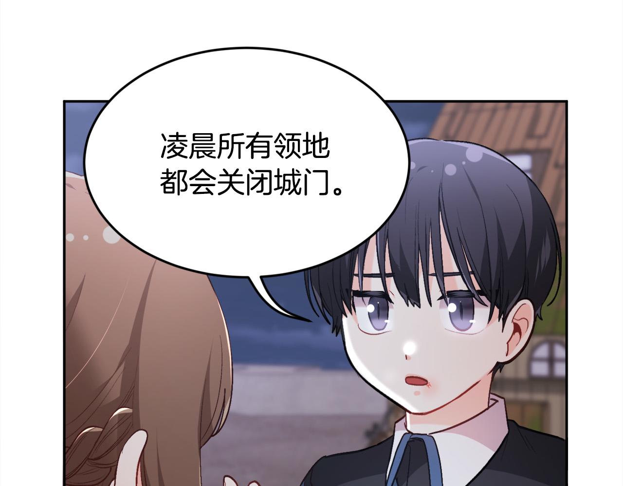 第121话 大仇得报！167