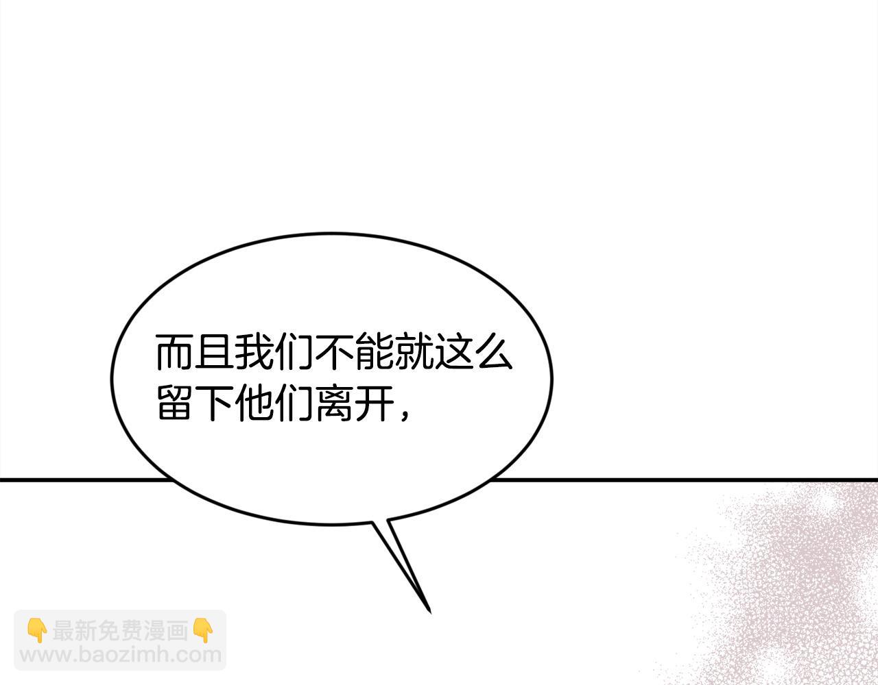 第121话 大仇得报！169