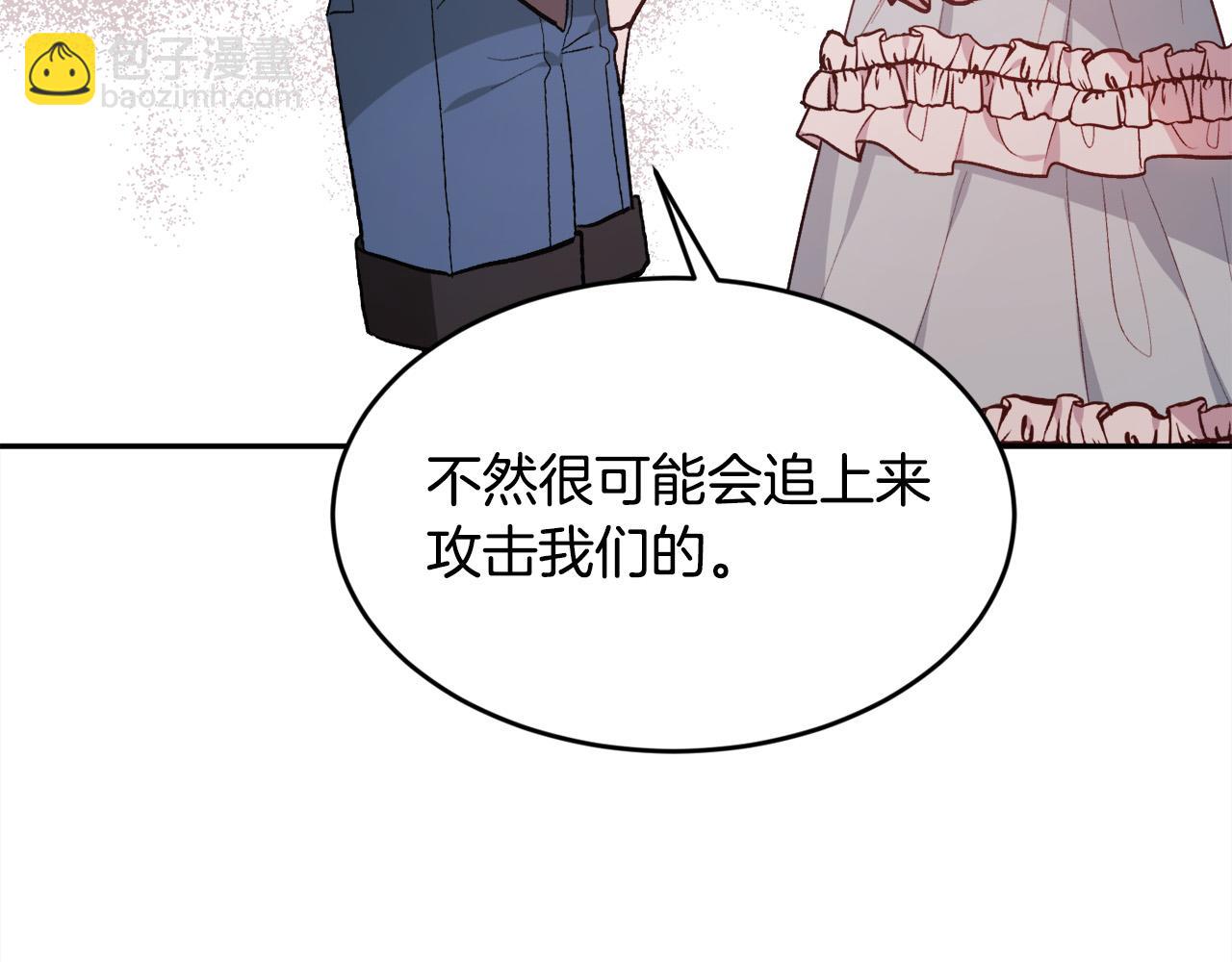 第121话 大仇得报！171