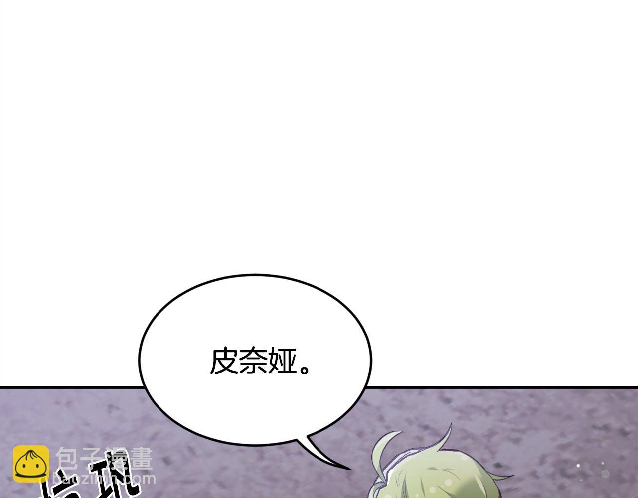 第121话 大仇得报！182
