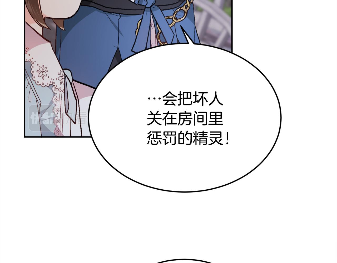 第121话 大仇得报！189
