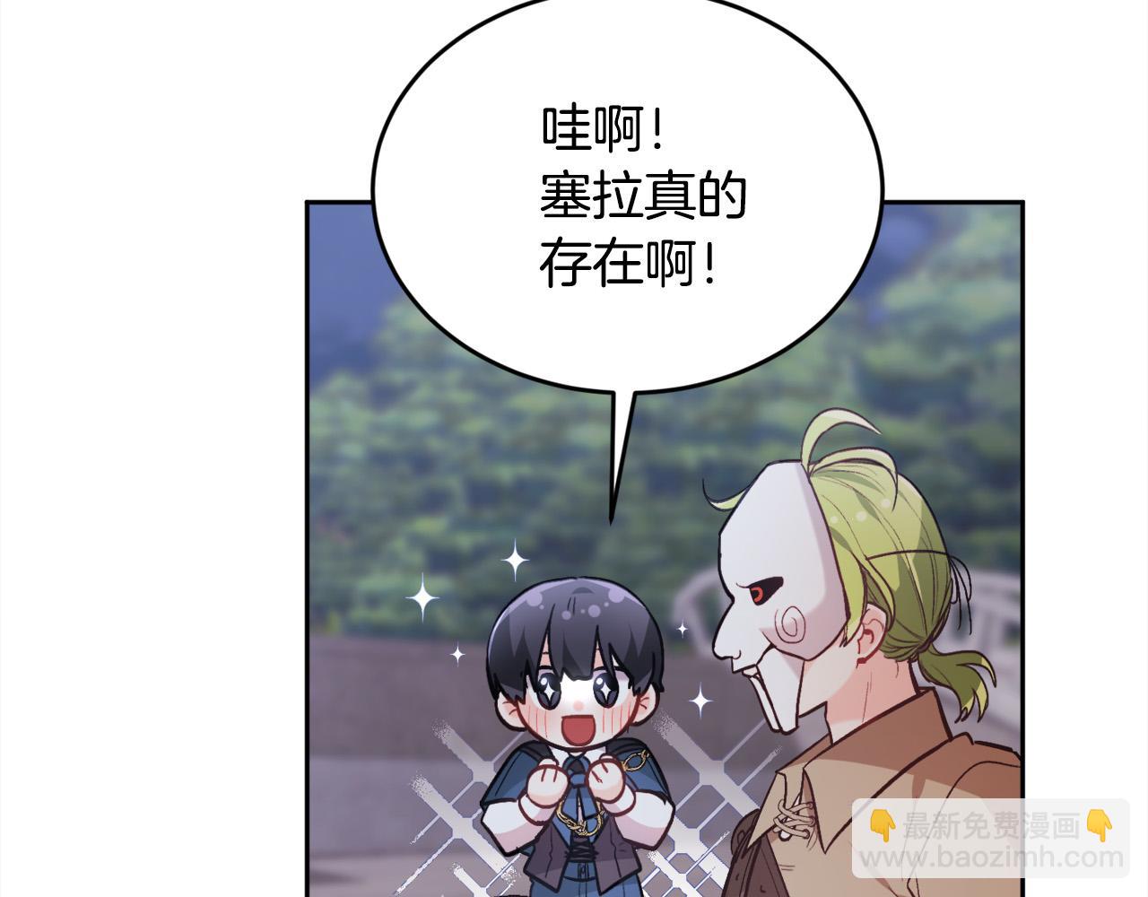 第121话 大仇得报！190