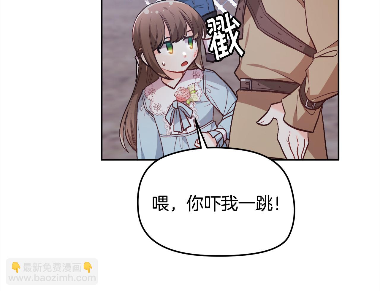 第121话 大仇得报！191