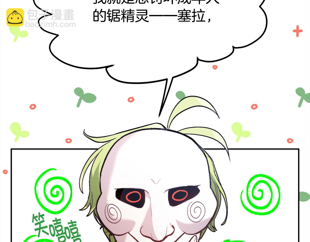 第121话 大仇得报！193