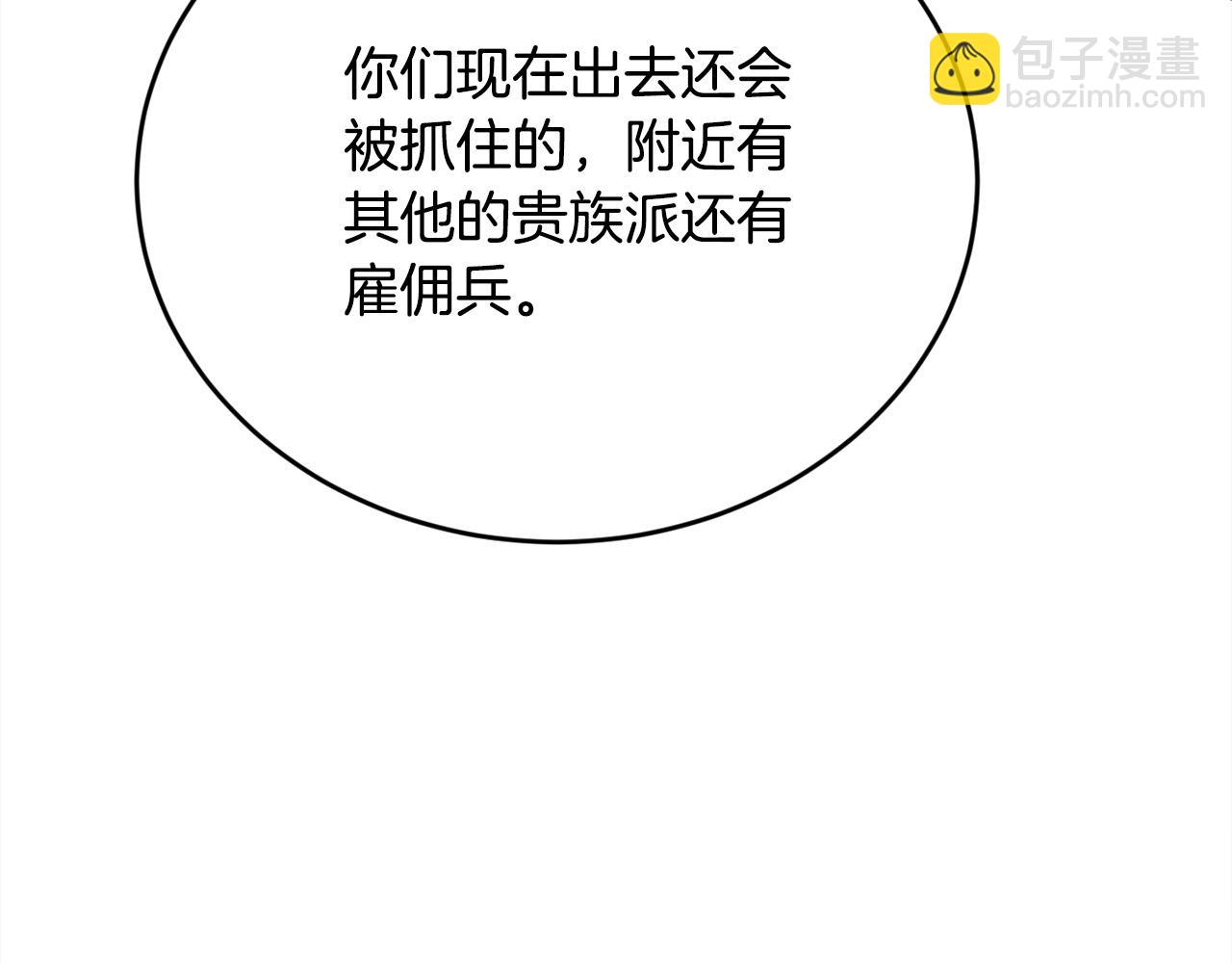 第121话 大仇得报！199