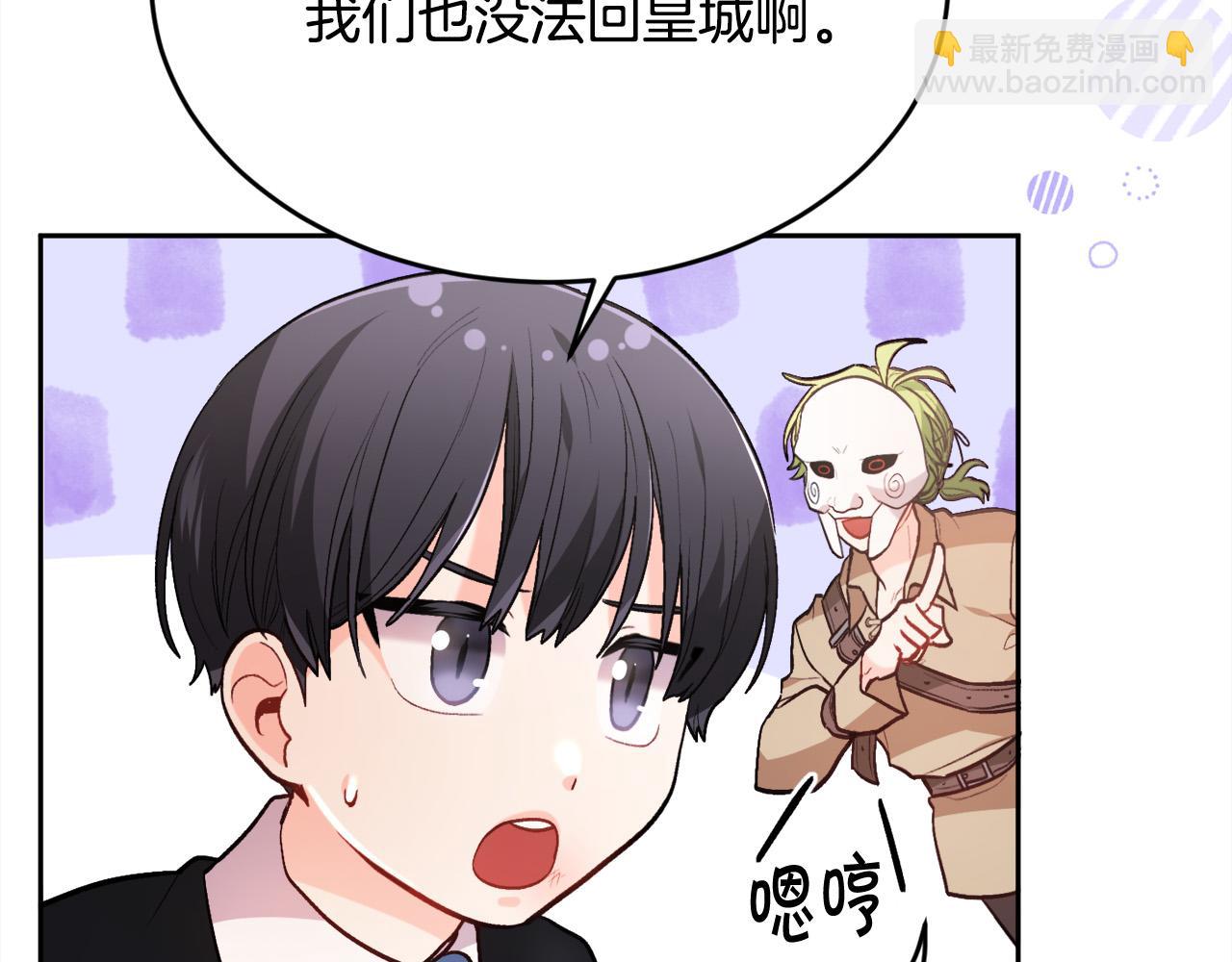 第121话 大仇得报！205