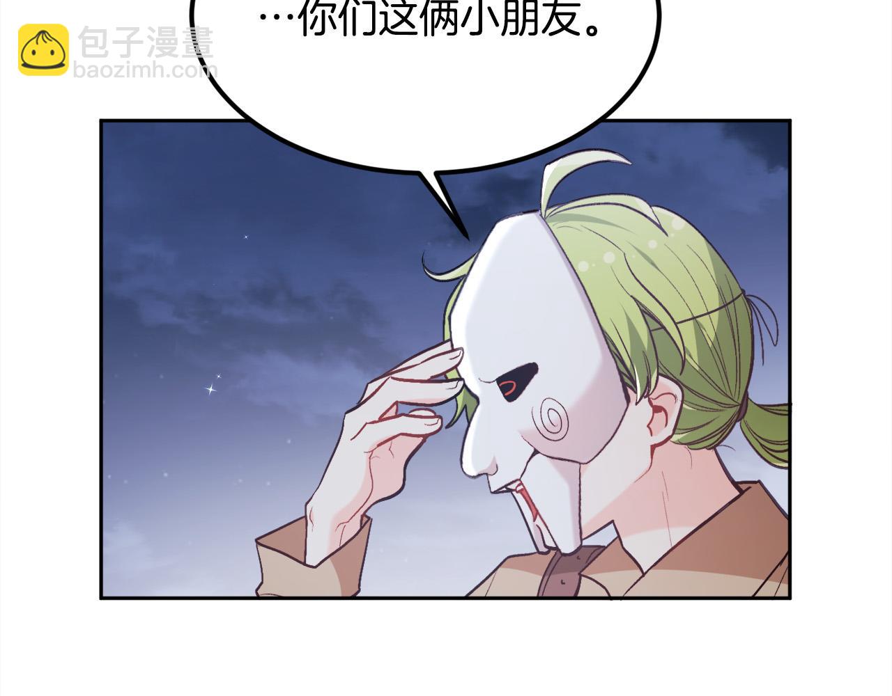 第121话 大仇得报！207