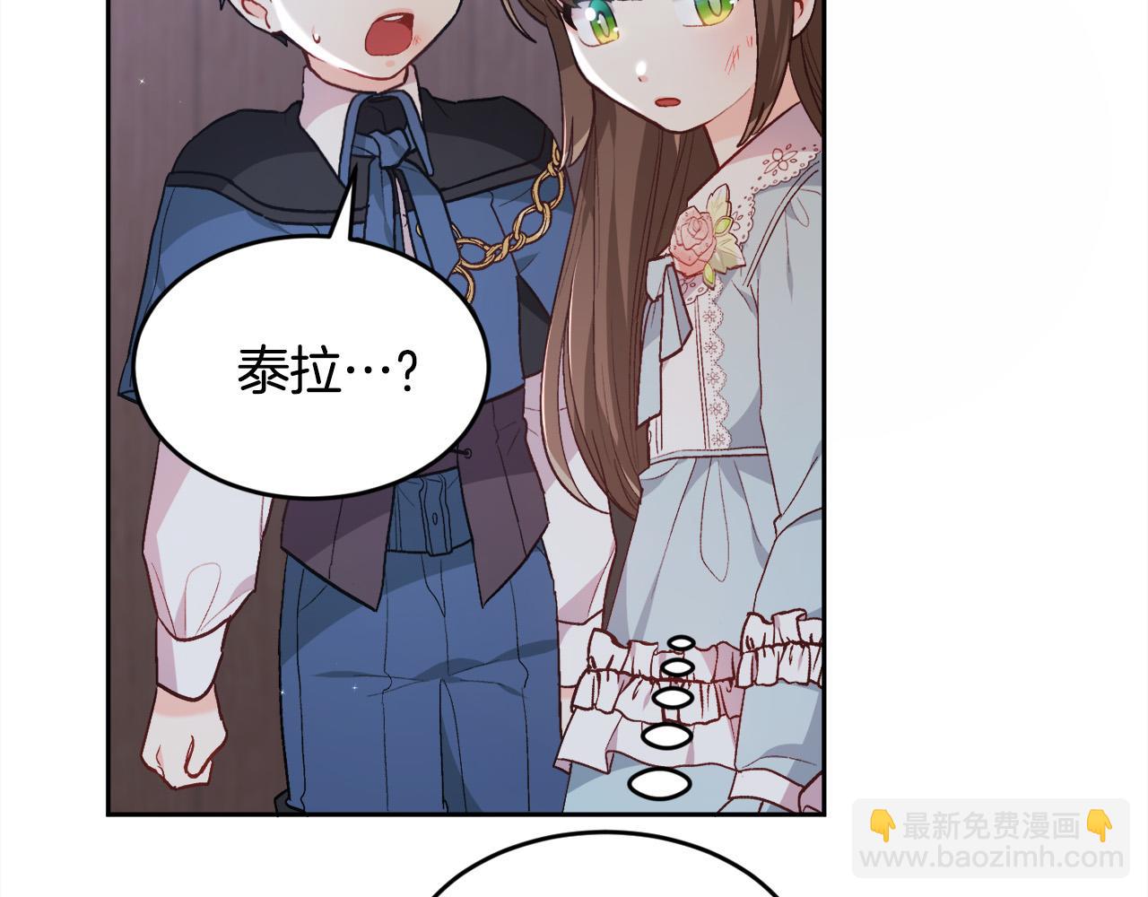第121话 大仇得报！21