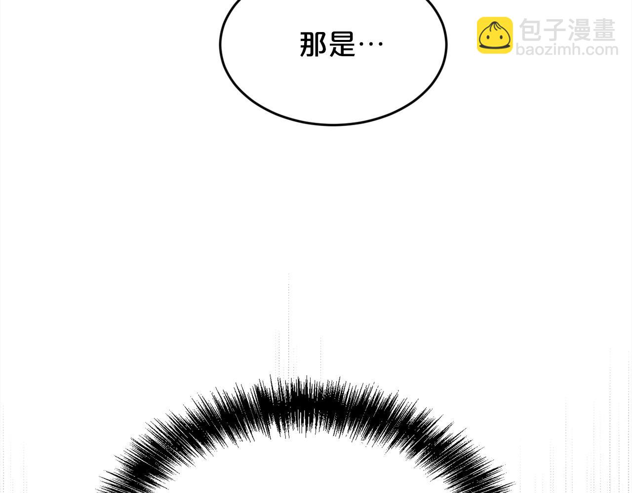 第121话 大仇得报！22