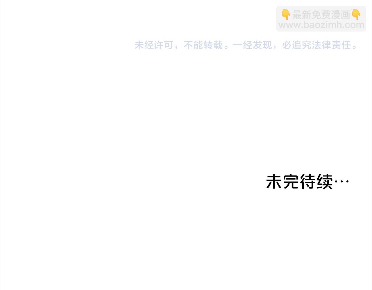 第121话 大仇得报！220
