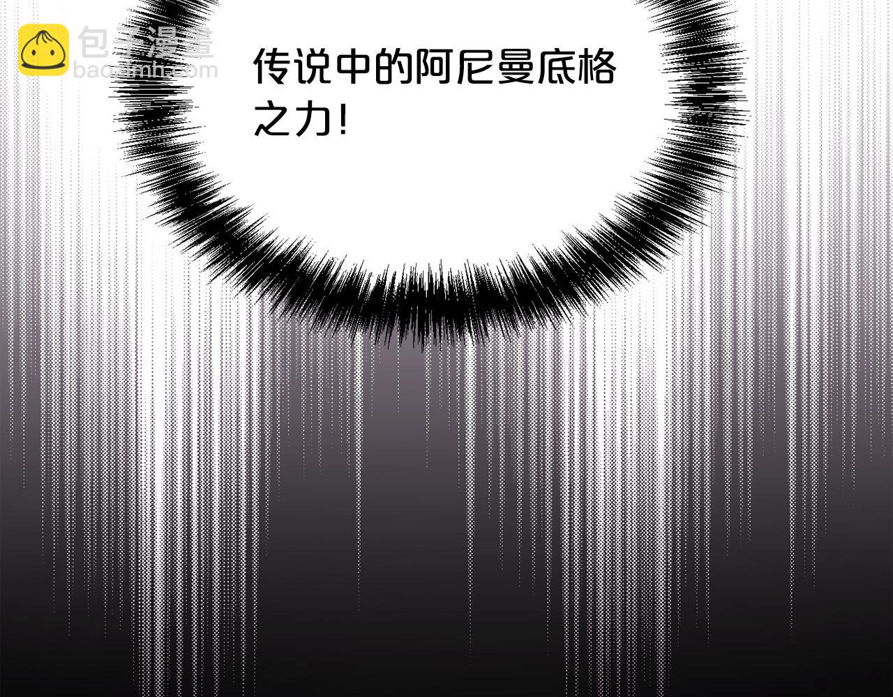 第121话 大仇得报！23