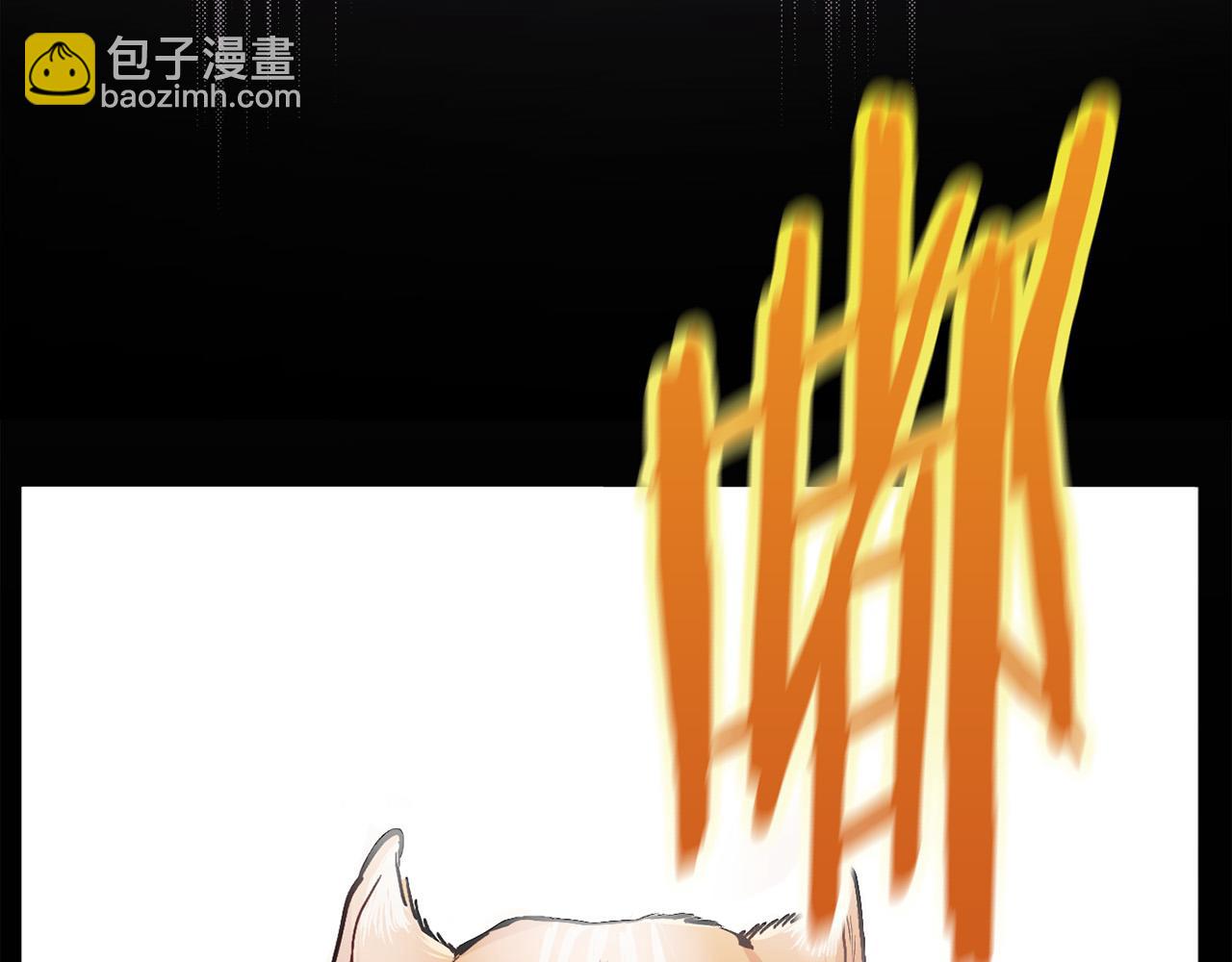 第121话 大仇得报！24