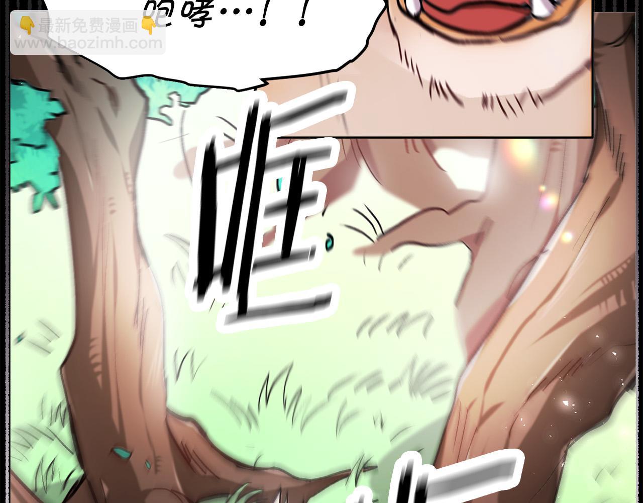 第121话 大仇得报！27