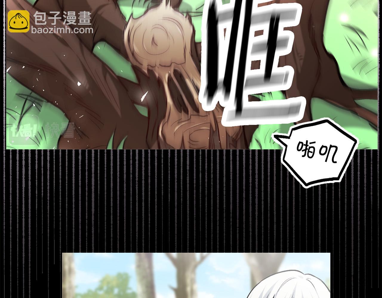第121话 大仇得报！28