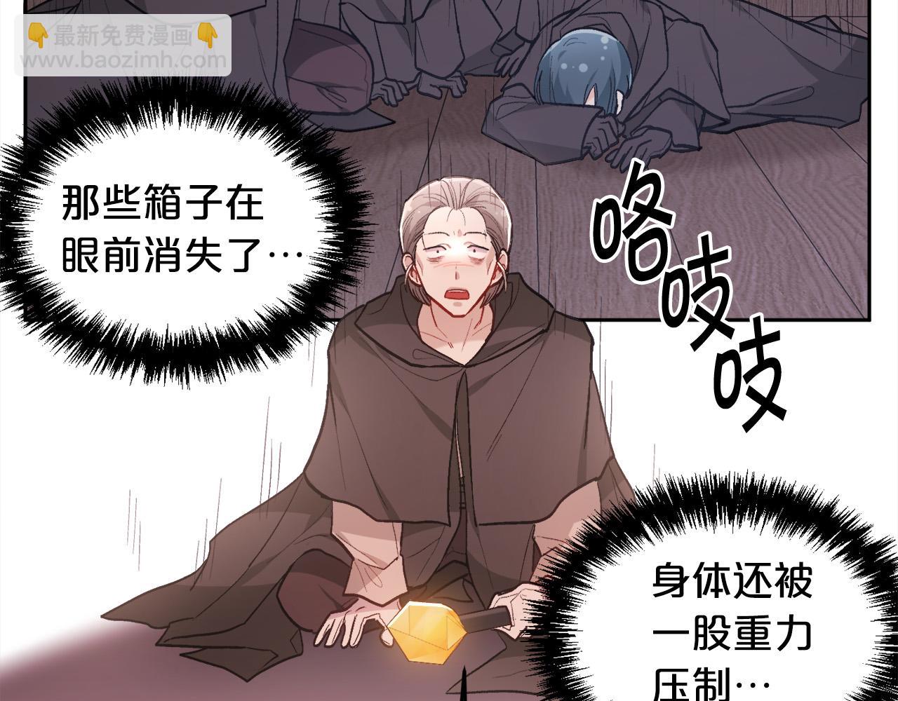 第121话 大仇得报！3