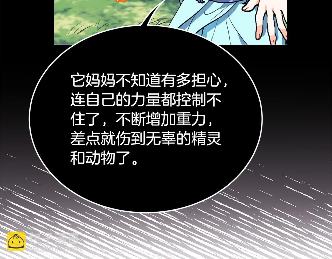 第121话 大仇得报！30