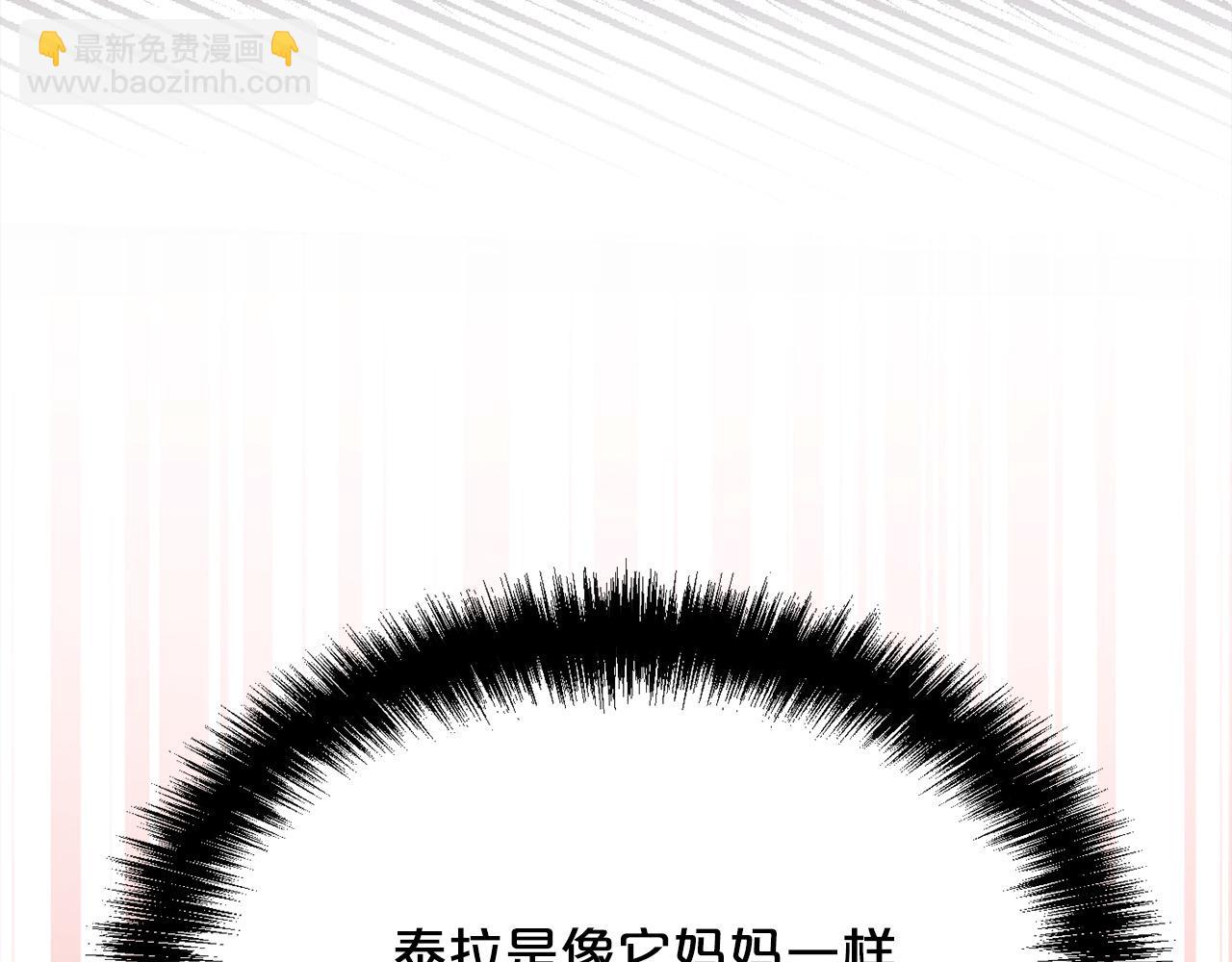 第121话 大仇得报！31