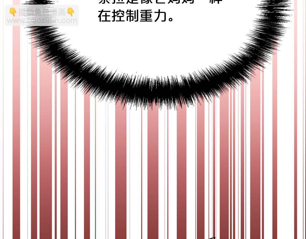 第121话 大仇得报！32