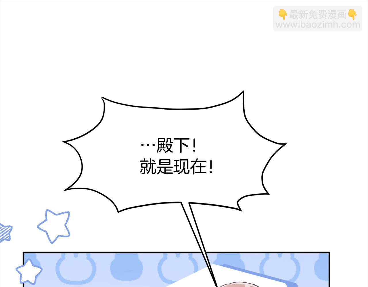 第121话 大仇得报！35