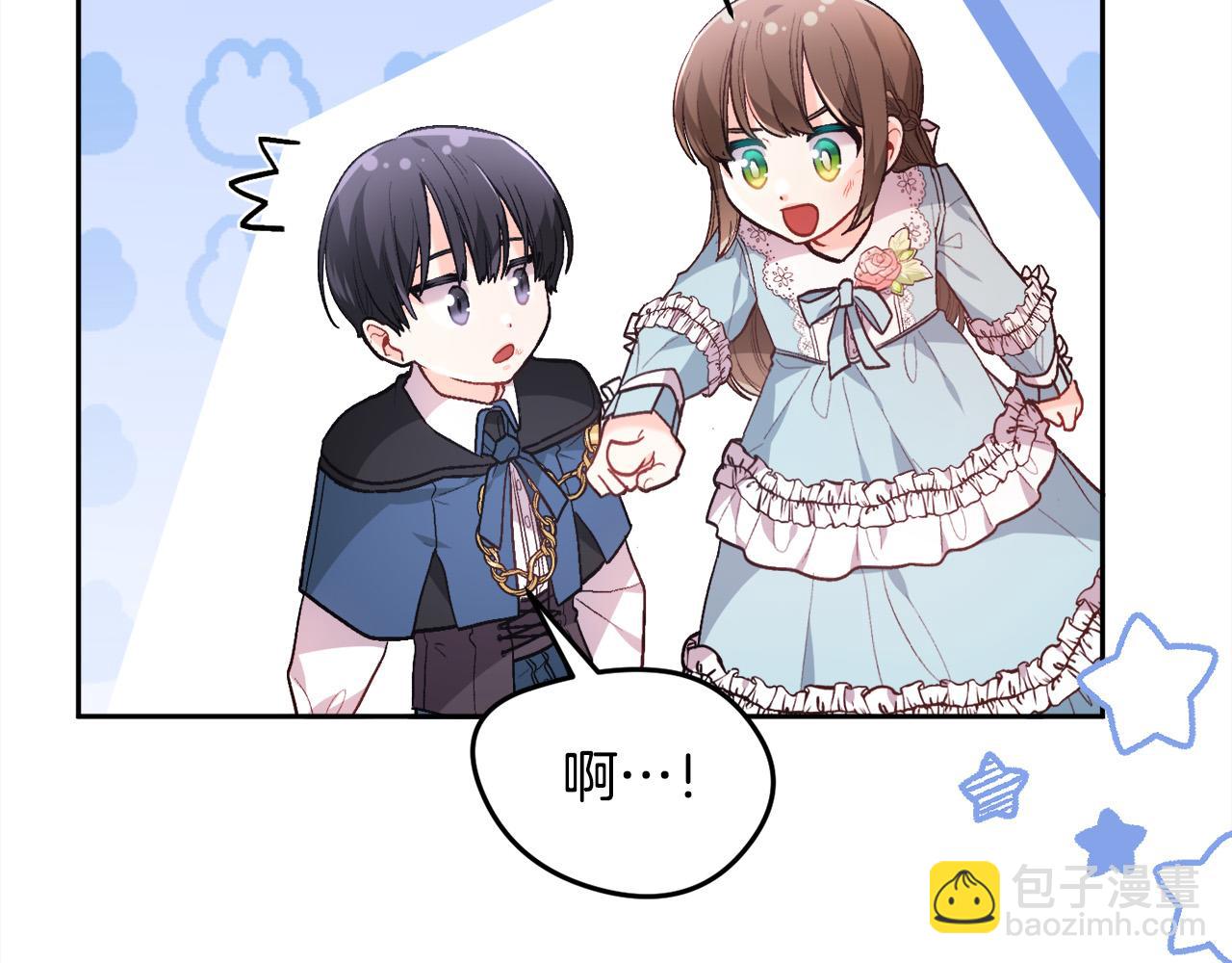 第121话 大仇得报！36