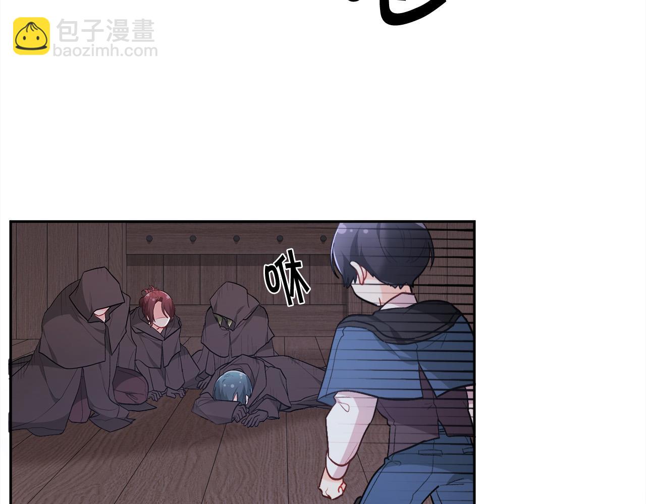 第121话 大仇得报！38