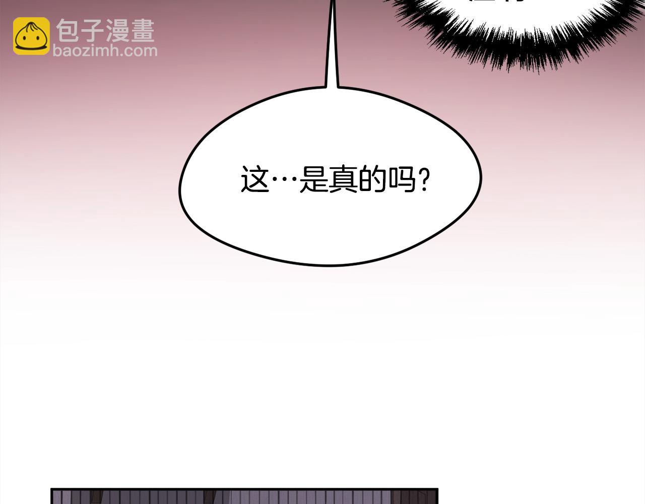 第121话 大仇得报！4