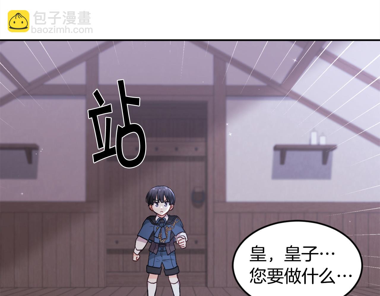 第121话 大仇得报！41