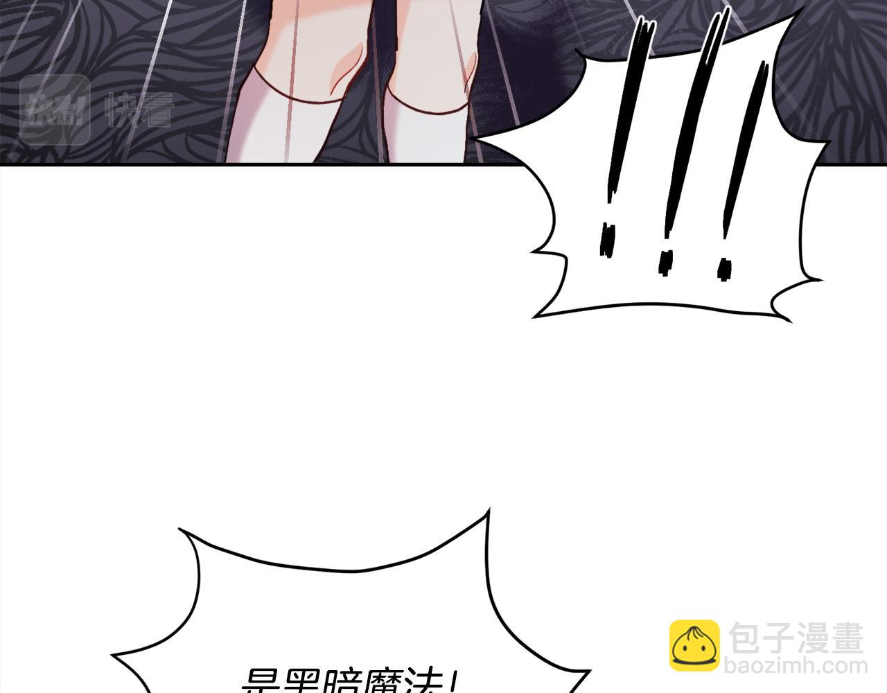 第121话 大仇得报！46