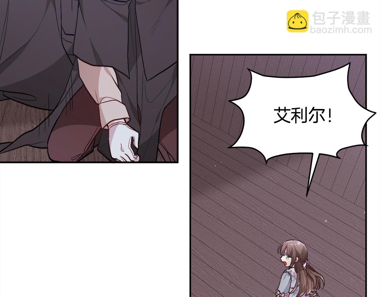 第121话 大仇得报！48