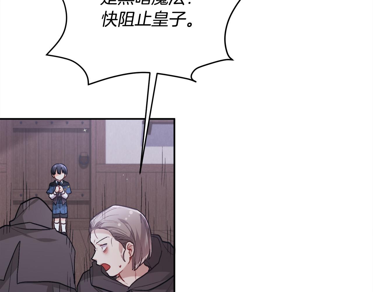 第121话 大仇得报！51