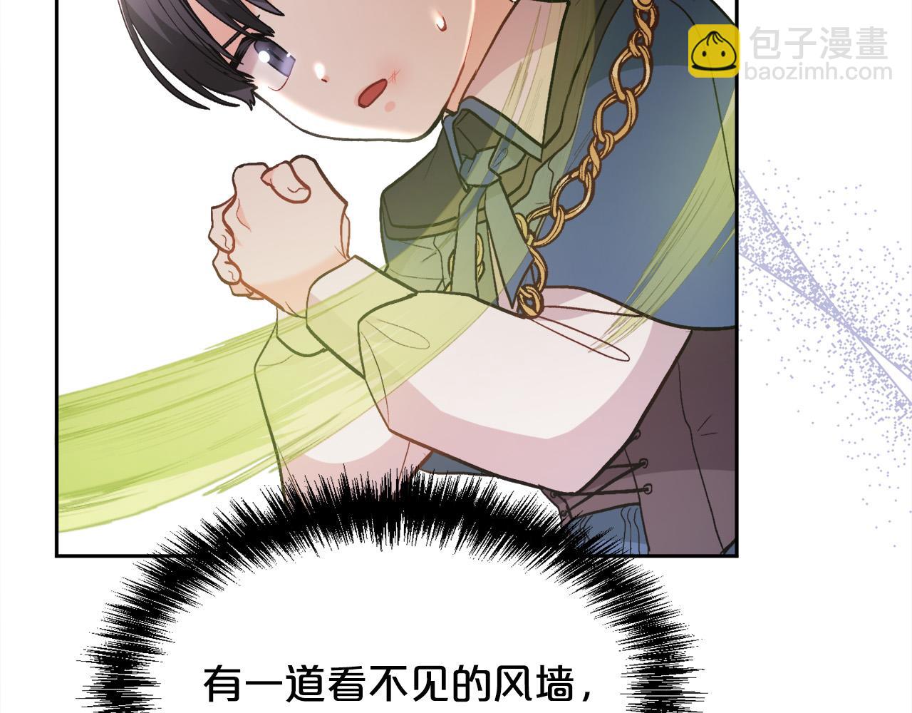 第121话 大仇得报！66