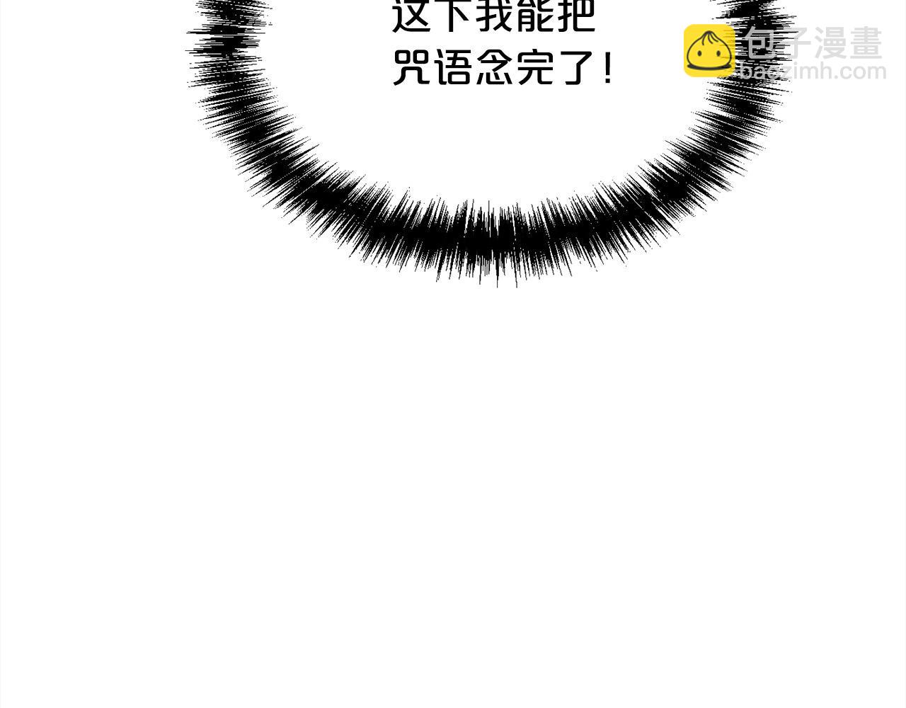 第121话 大仇得报！69