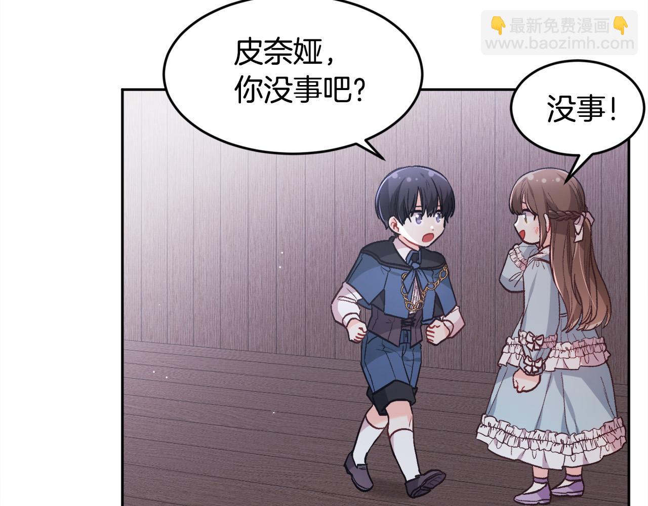 第121话 大仇得报！7