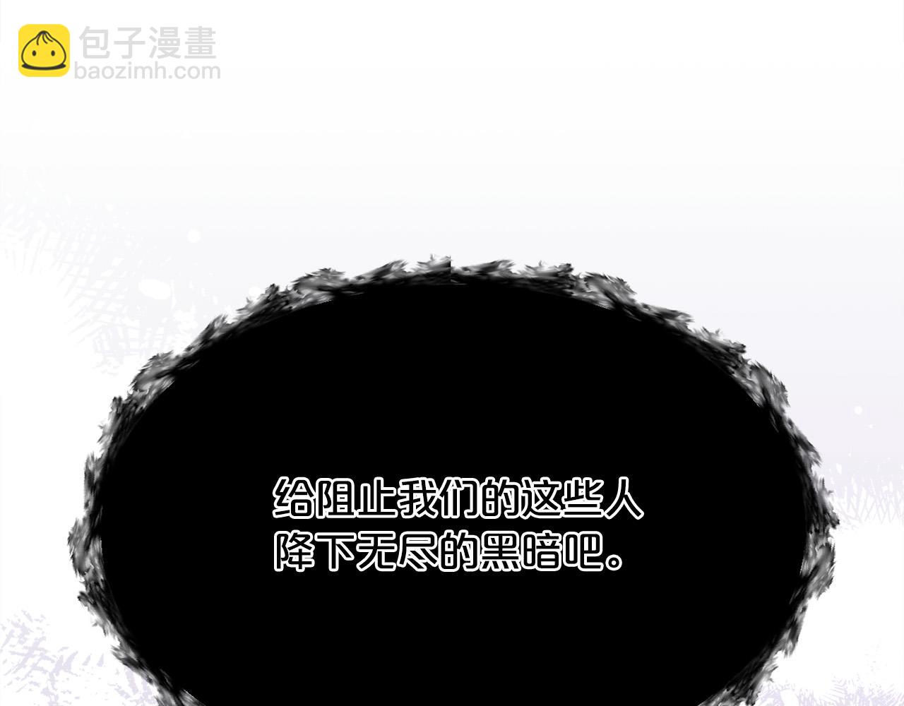 第121话 大仇得报！71