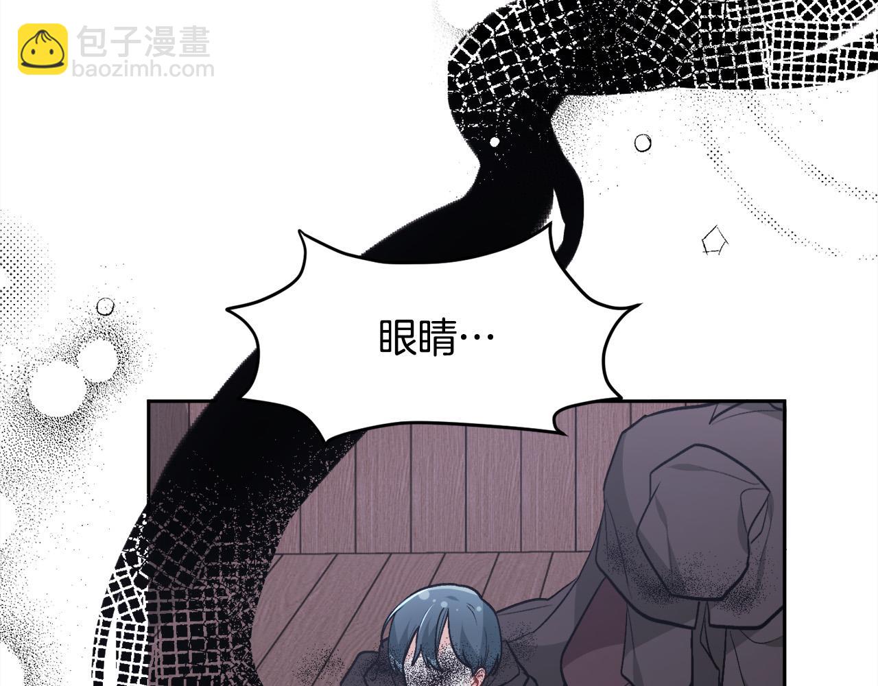 第121话 大仇得报！77