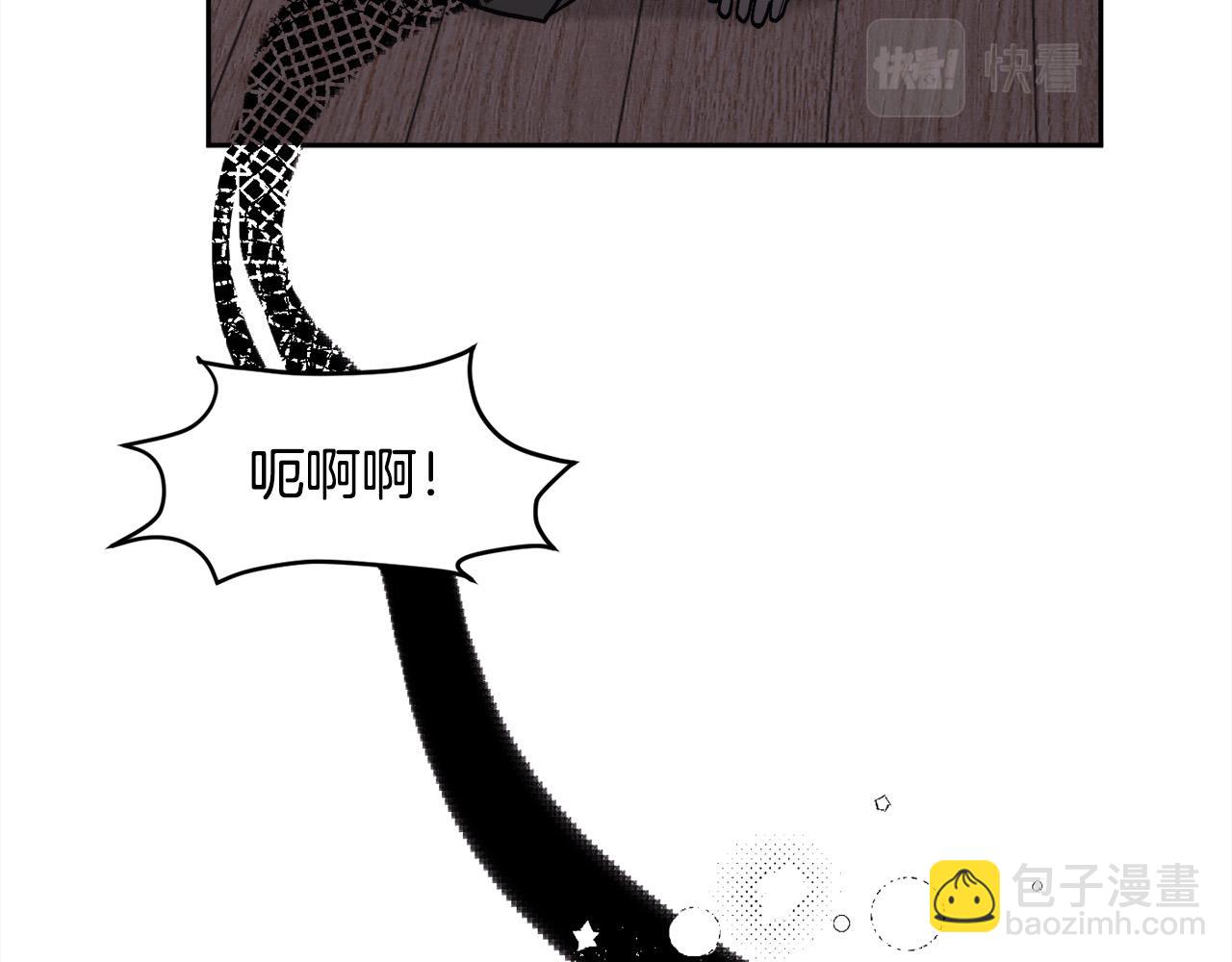 第121话 大仇得报！79