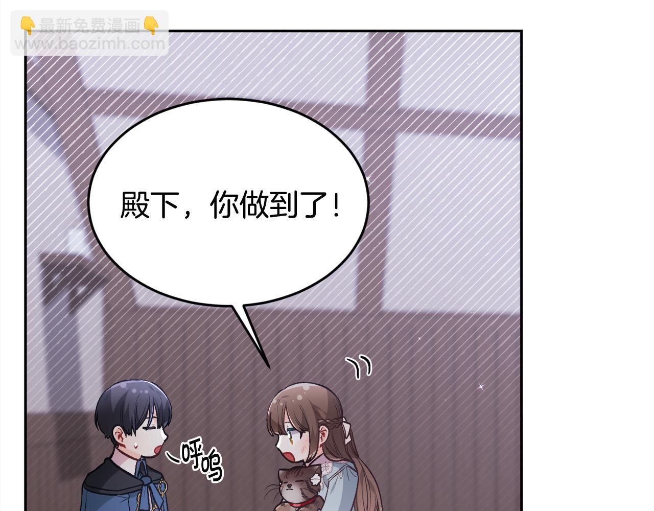 第121话 大仇得报！82