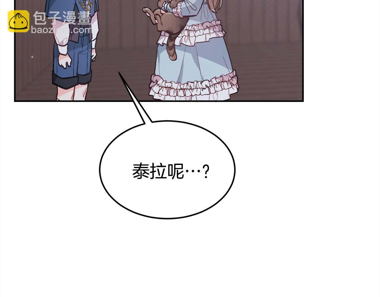 第121话 大仇得报！83