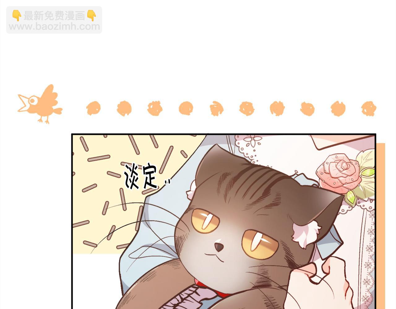 第121话 大仇得报！84