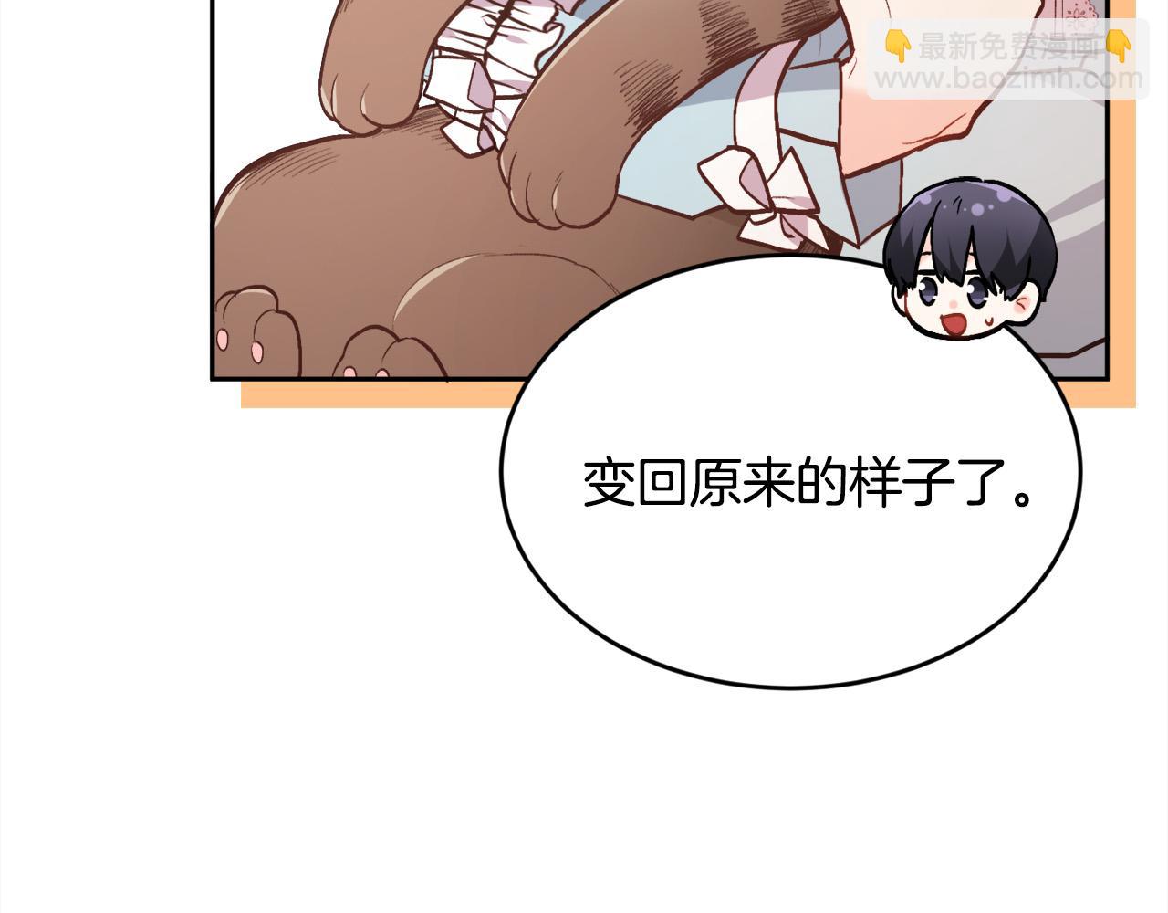 第121话 大仇得报！85