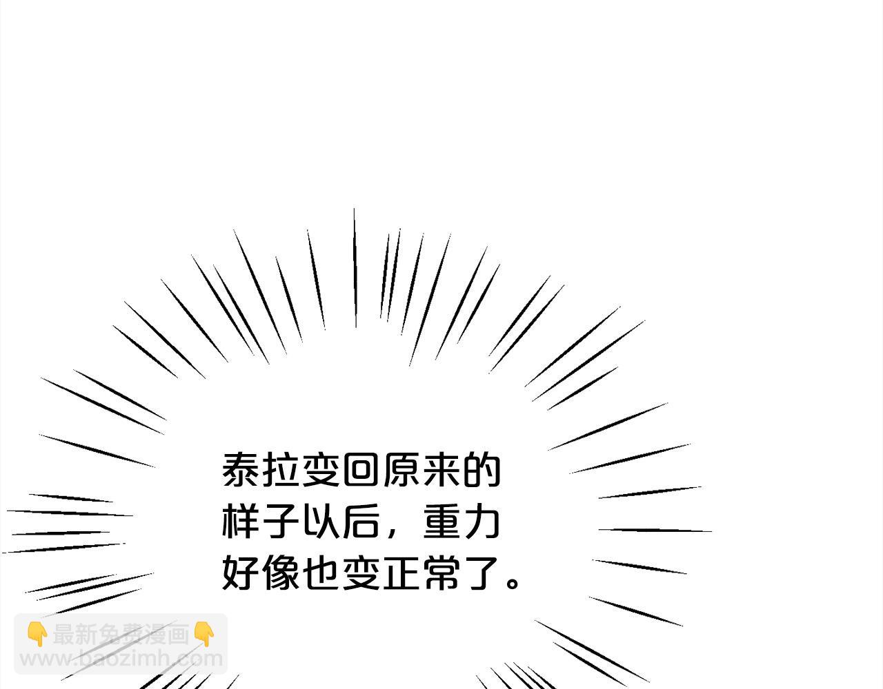 第121话 大仇得报！86