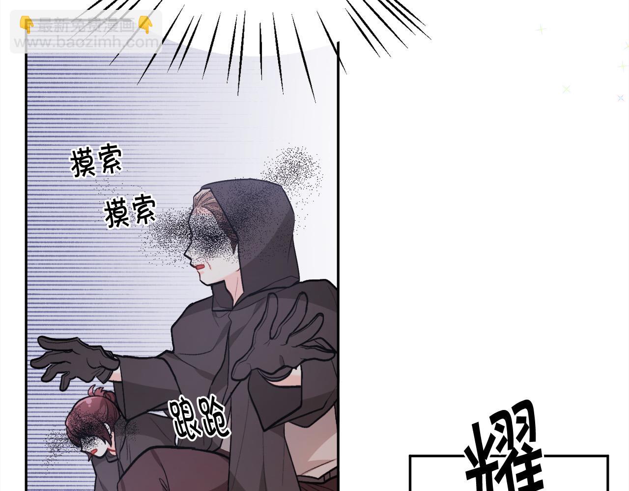 第121话 大仇得报！87