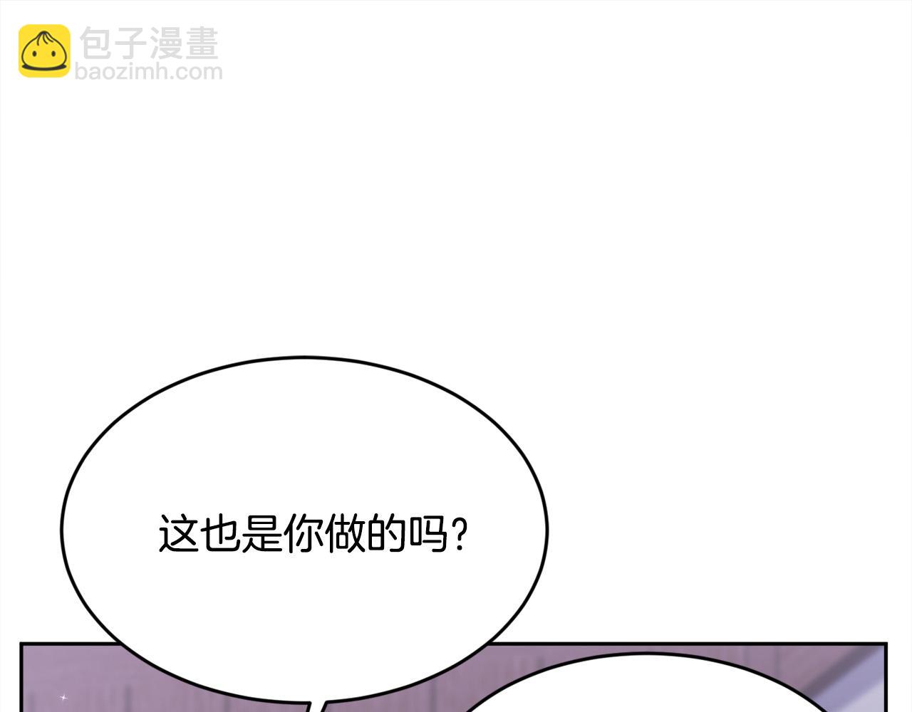 第121话 大仇得报！9