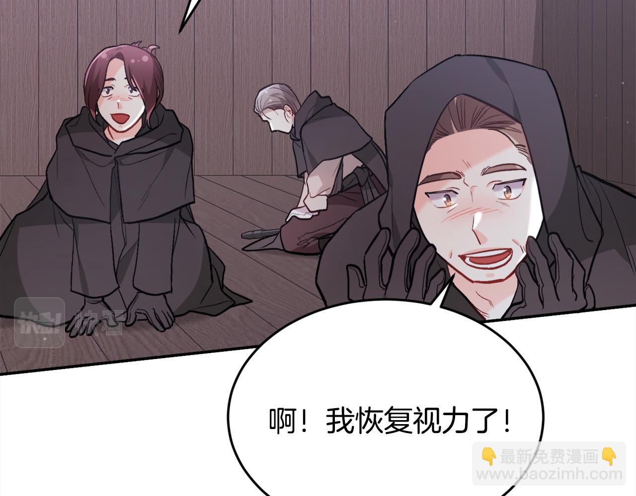 第121话 大仇得报！92