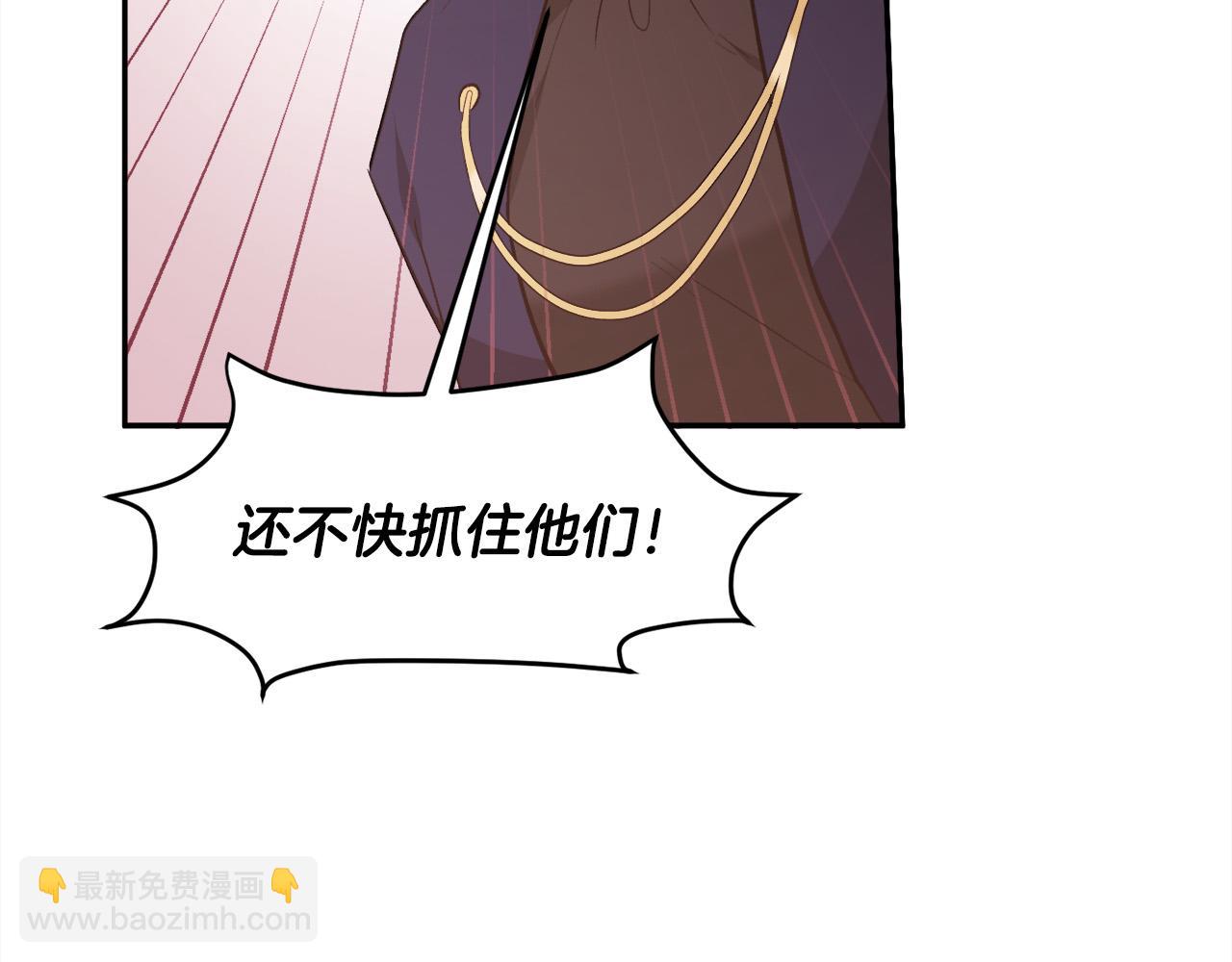 第121话 大仇得报！96