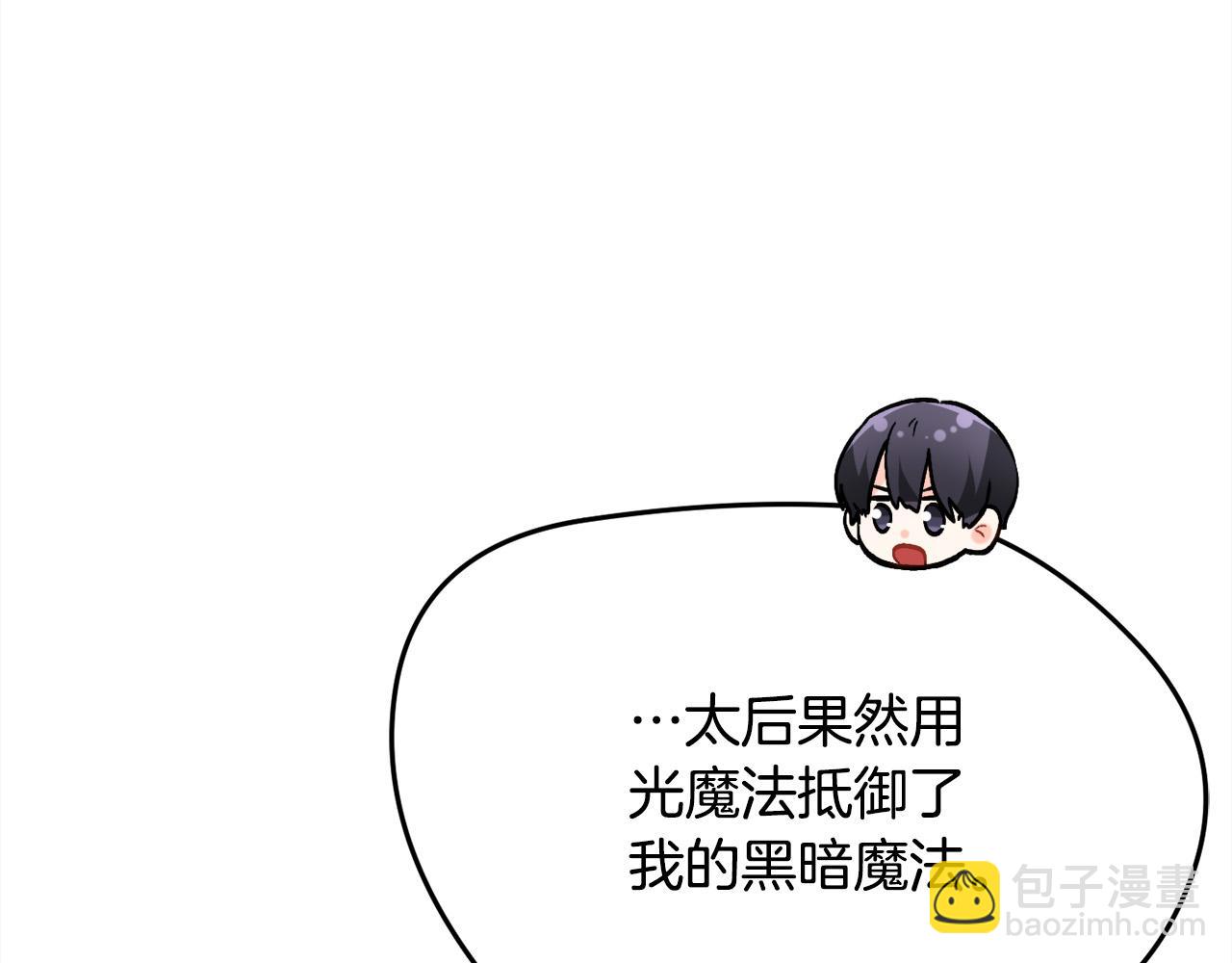 第121话 大仇得报！97