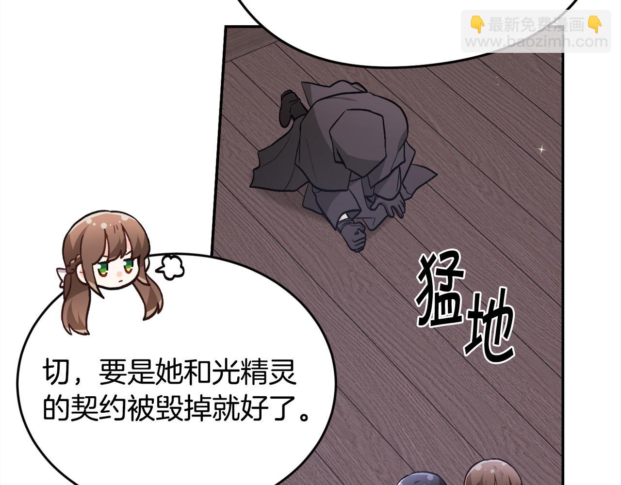第121话 大仇得报！98