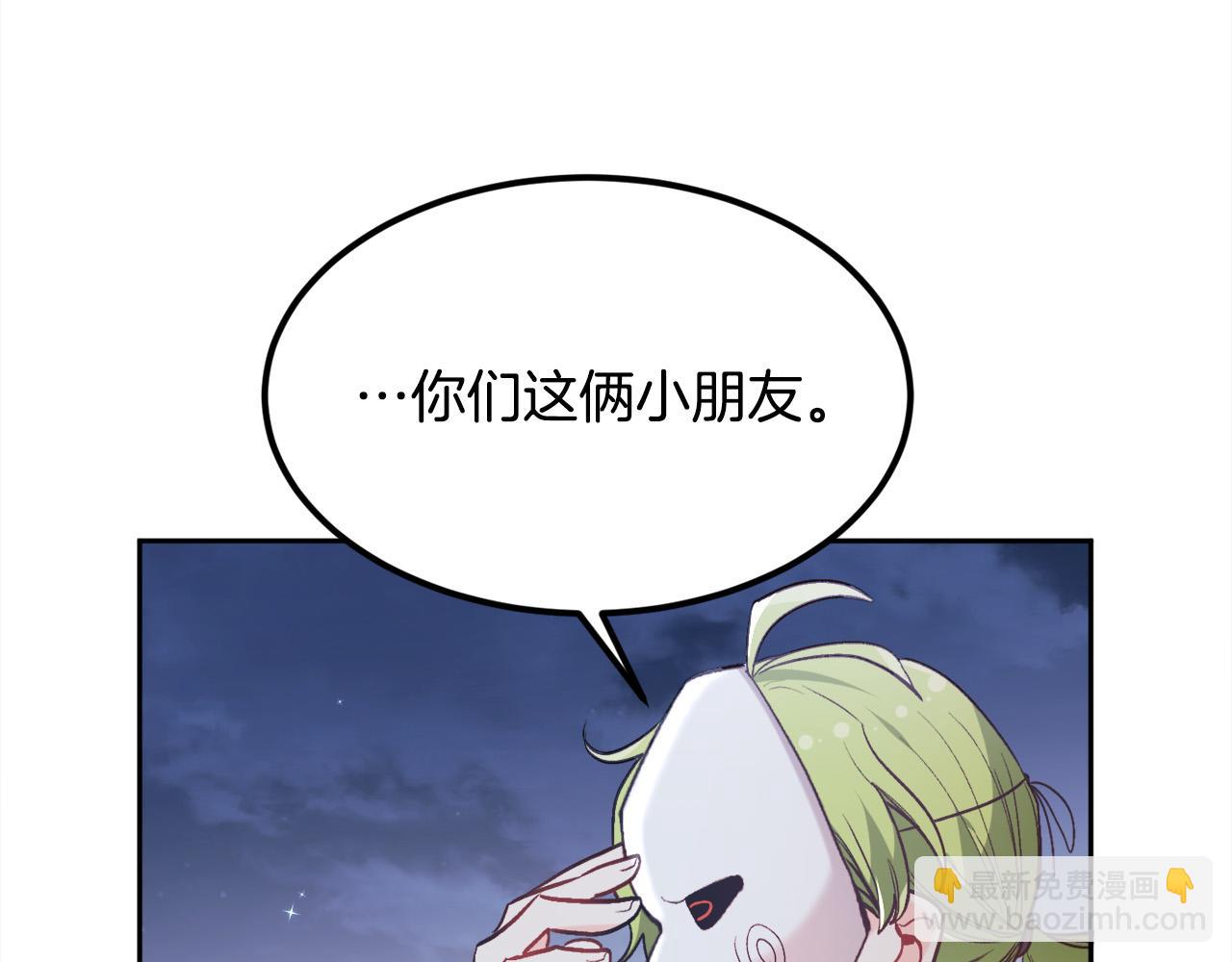 第122话 精灵王严惩坏人！10