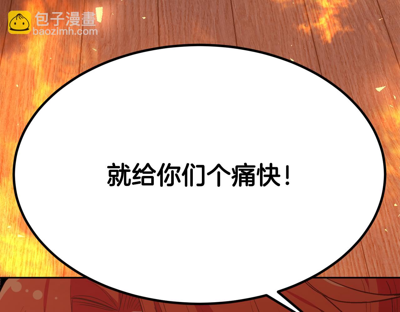 第122话 精灵王严惩坏人！110